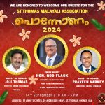 എക്സ്പ്രസ് എൻട്രി; 911 ഉദ്യോ​ഗാർത്ഥികൾക്ക് ഇൻവിറ്റേഷൻ