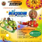 കാനഡ; ജിഎസ്ടി പേയ്മെൻ്റ് വിതരണം ഒക്ടോബർ 4 ന്