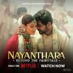 ‘പുഷ്പ 2: ദ റൂൾ’ ട്രെയിലർ പുറത്തിറങ്ങി